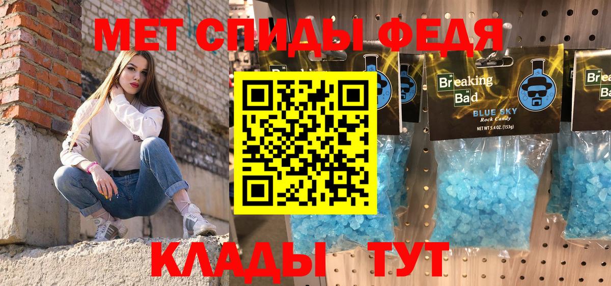 АМФ VHQ Волжский