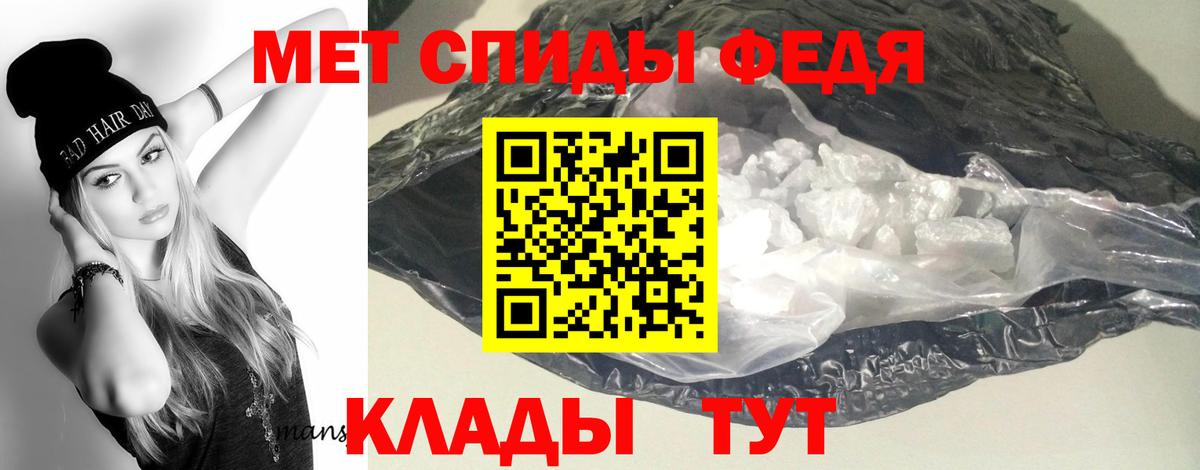 АМФ 98%  Вход с VPN  АМФЕТАМИН  Волжский 