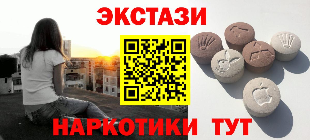 ЭКСТАЗИ бентли Волжский