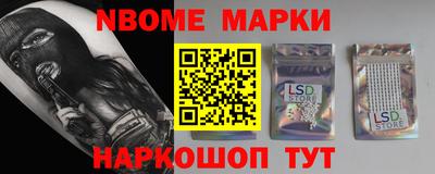 эйфоретик Брянск
