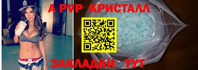 гидропоника Братск