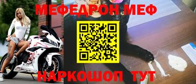 эйфоретик Брянск