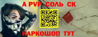 гидропоника Братск