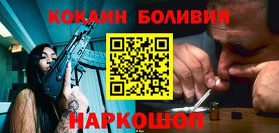 эйфоретик Брянск