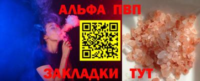 эйфоретик Брянск