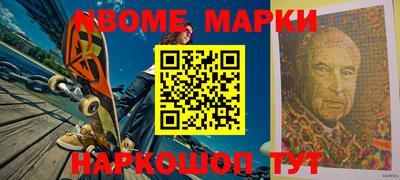 кокаин премиум Боровичи