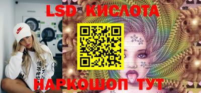 эйфоретик Брянск