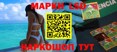 эйфоретик Брянск