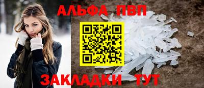 кокаин премиум Боровичи