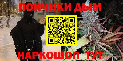 эйфоретик Брянск