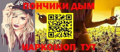 эйфоретик Брянск