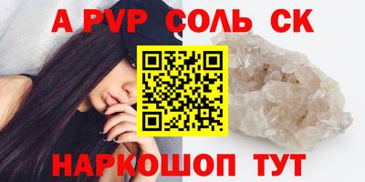 кокаин премиум Боровичи
