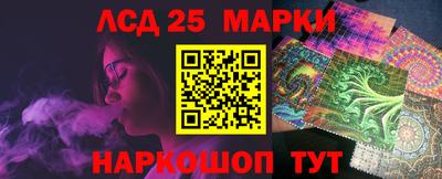 гидропоника Братск