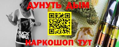 гидропоника Братск
