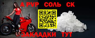 эйфоретик Брянск