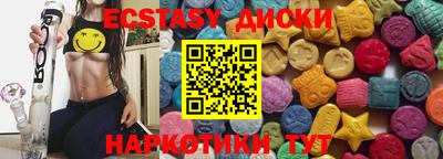 эйфоретик Брянск