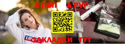 гидропоника Братск
