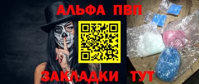 кокаин премиум Боровичи