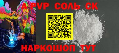 кокаин премиум Боровичи