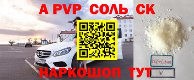 гидропоника Братск