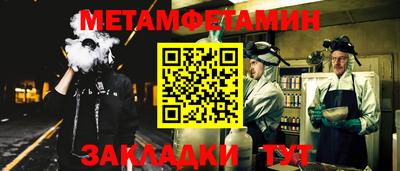 кокаин премиум Боровичи