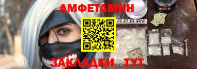 эйфоретик Брянск
