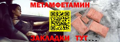 гидропоника Братск