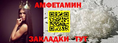 кокаин премиум Боровичи