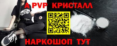 кокаин премиум Боровичи