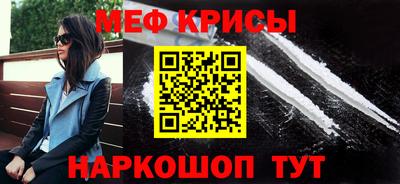 кокаин премиум Боровичи