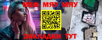 кокаин премиум Боровичи