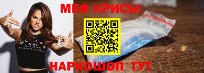 эйфоретик Брянск