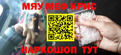 кокаин премиум Боровичи