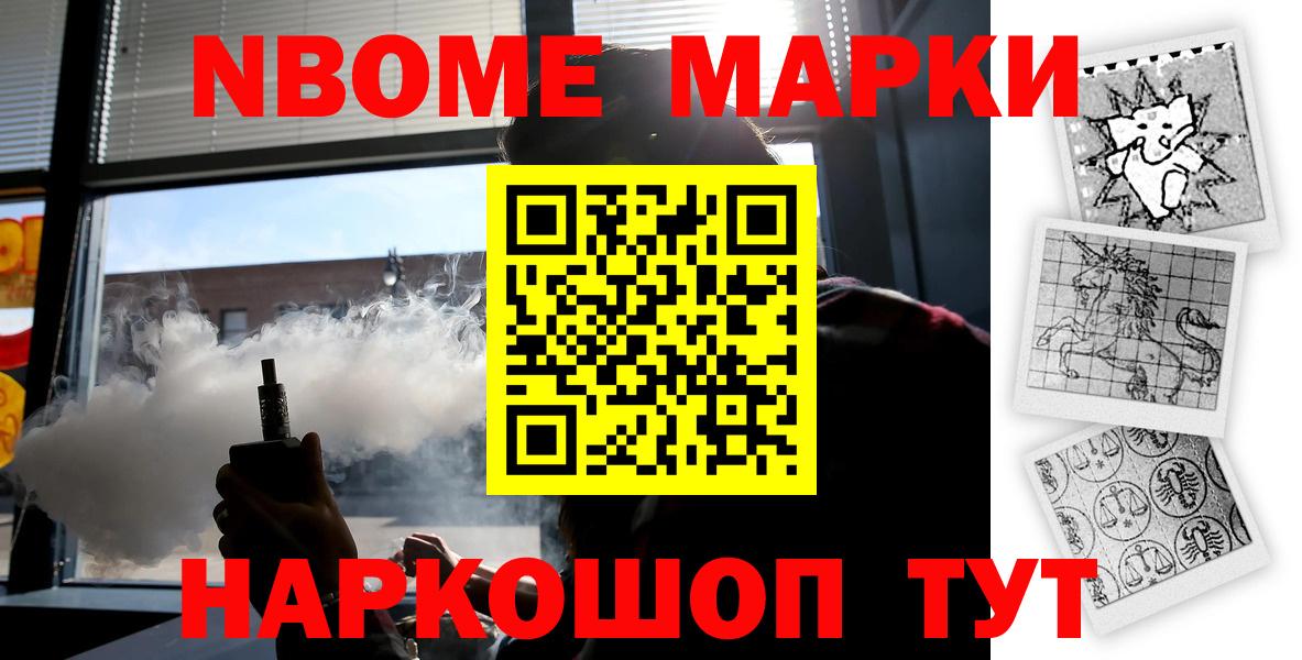 ЛСД экстази ecstasy Волжский