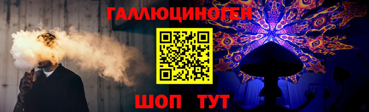 Галлюциногенные грибы MAGIC MUSHROOMS Волжский