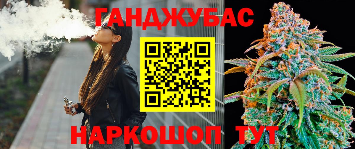Марихуана гибрид  Канабис Amnesia  Конопля ГИДРОПОН  Волжский  Вход с VPN 